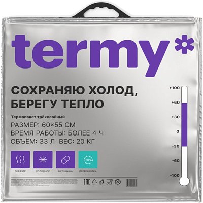 Термопакет ПРО_60×55 Мет/ВПП/Мет Черная_Круглая ручка_Терми