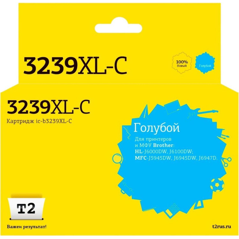 превью Картридж струйный T2 (IC-B3239XL-C)гол. для Brother HL-J6000DW/MFC-J5945DW