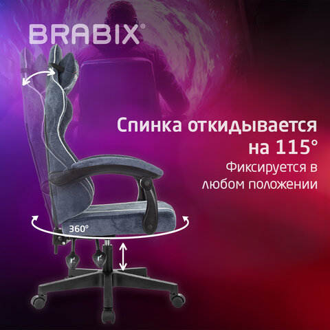 Кресло компьютерное BRABIX ''Shooter GM-123''2 подушкитканьсинее/серое533212