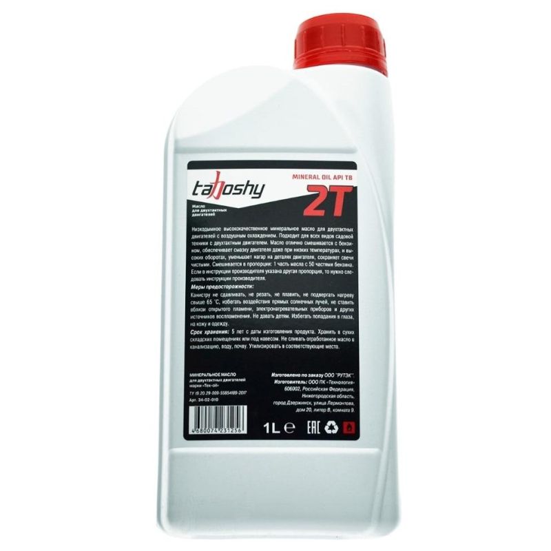 Масло Tahoshy 2Т минеральное API TB,  1л, 34-02-010