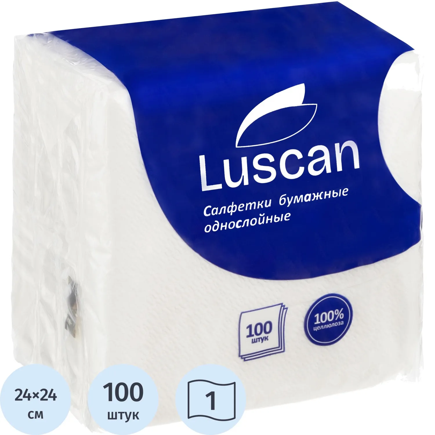 превью Салфетки бумажные Luscan 1-слойные 24х24 см белые (100 листов в пачке)