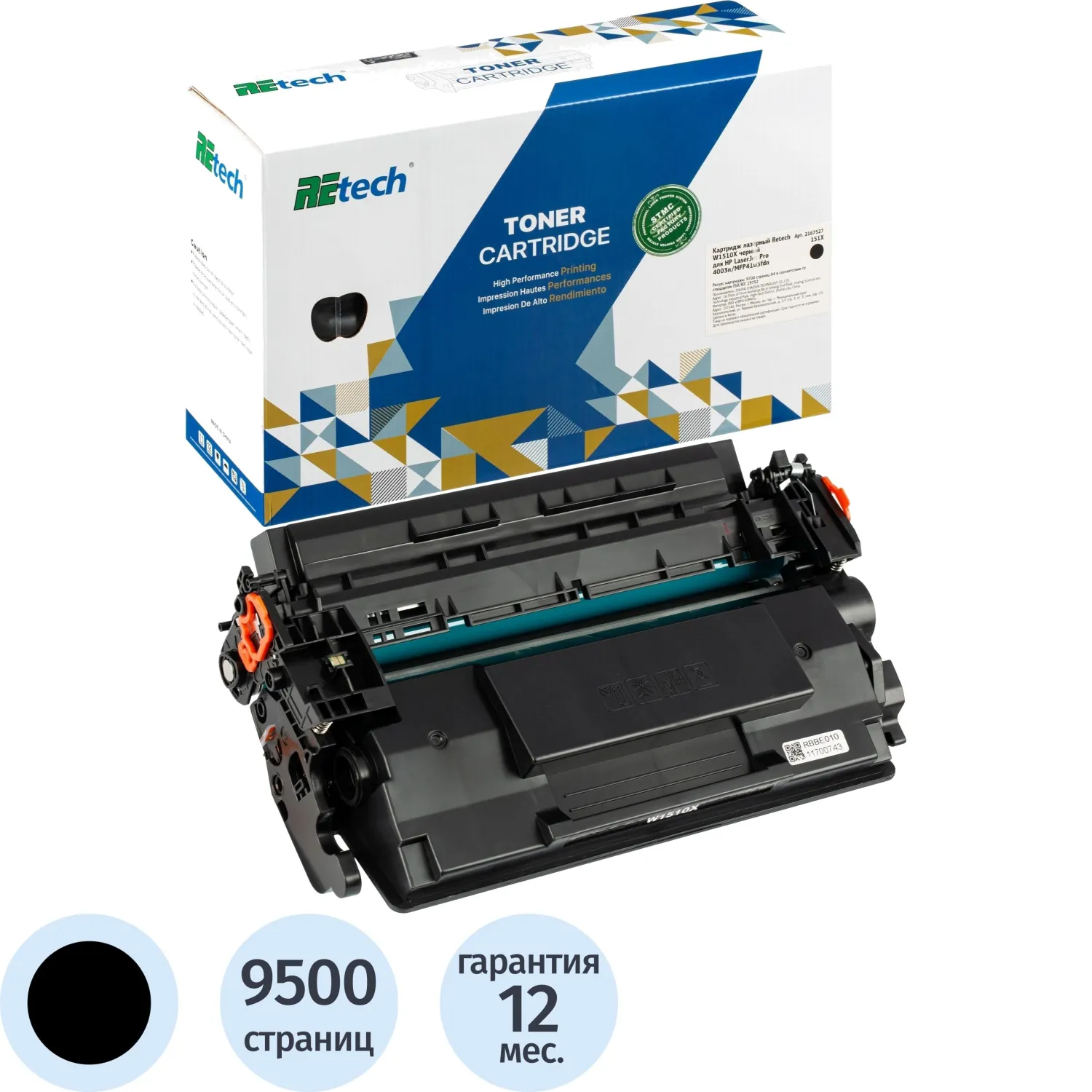 Картридж лазерный Retech 151X W1510X для HP чёрный совместимый