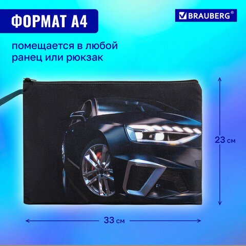 Папка для тетрадей BRAUBERG А4, 1 отделение, полиэстер, на молнии, с ручкой, Super car