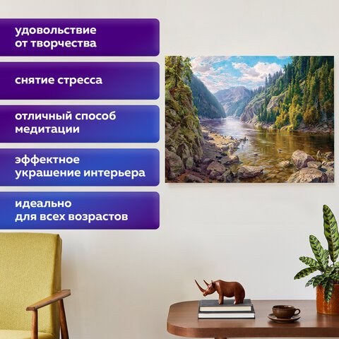 Картина стразами (алмазная мозаика), 40×50 см, ОСТРОВ СОКРОВИЩ «Горная речка», без подрамника