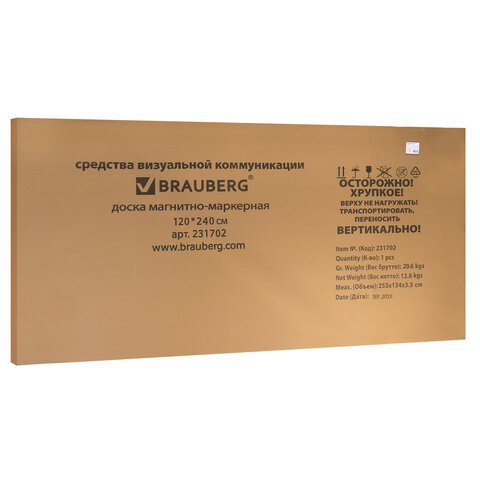 Доска магнитно-маркерная BRAUBERG, 120x240 см, улучшенная алюминиевая рамка