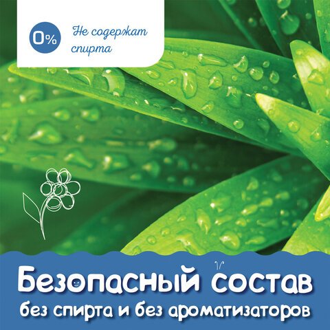Салфетки влажные КОМПЛЕКТ 120 шт., для детей ЛАЙМА, универсальные очищающие, клапан-крышка