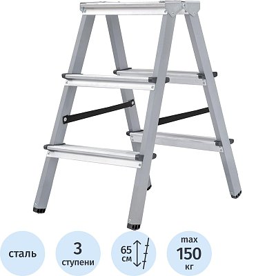 Стремянка ст./ал. двухсторонняя Новая Высота NV 1140, 2×3 ступ.80мм 1140203