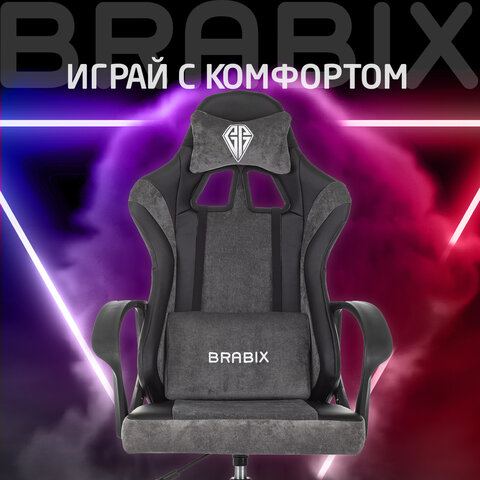 Кресло компьютерное BRABIX ''Forcer GM-127''2 подушкиэкокожа/велюрчерное/серое533216