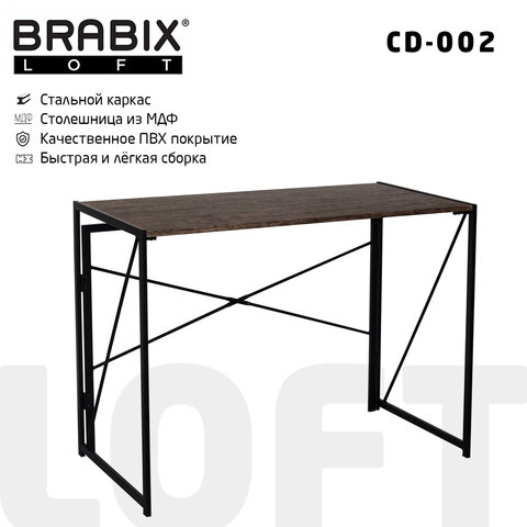 превью Стол на металлокаркасе BRABIX «LOFT CD-002»1000×500х750 ммскладнойцвет морёный дуб641212