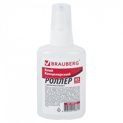 Клей-роллер канцелярский BRAUBERG (для бумаги, картона), 65 г