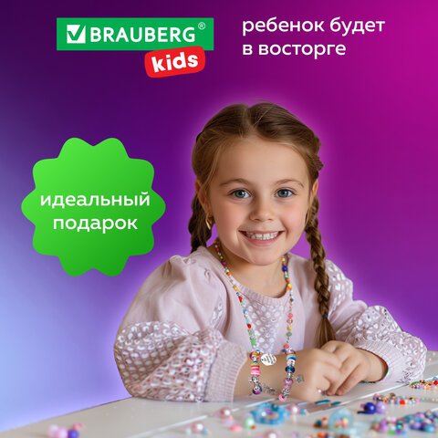 Набор для создания бижутерии и украшений 314 элементов Розовый в пластиковом боксе, BRAUBERG KIDS