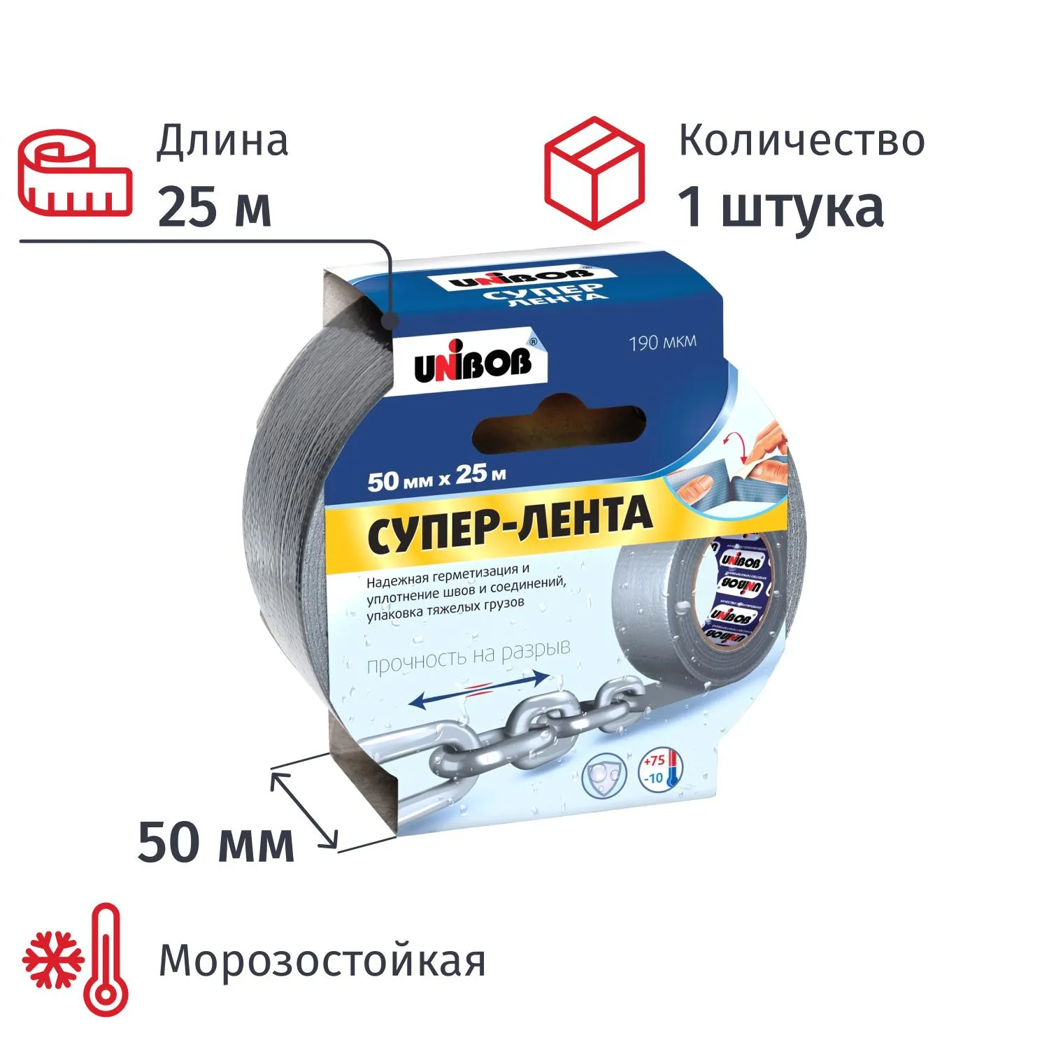 Клейкая лента армированная Unibob 50 мм x 25 м 170 мкм серая