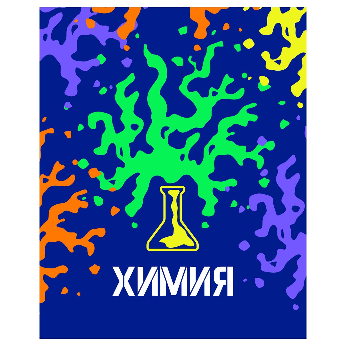превью Тетрадь предметная 48л. BG «Неоновые истории» - Химия, неоновая краска