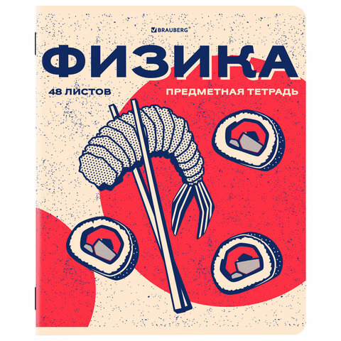 Тетради предметные, КОМПЛЕКТ 12 ПРЕДМЕТОВ, 48 л., TWIN лак, BRAUBERG «ASIA»