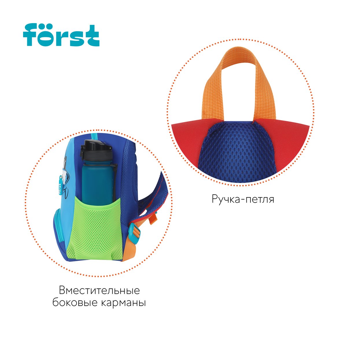 Рюкзак Först F-Kids «Shark» 30×23×13см, 1 отделение, 3 кармана, уплотненная спинка