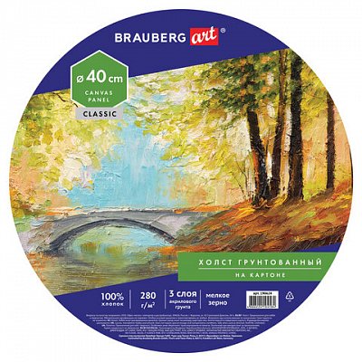 Холст на картоне BRAUBERG ART «CLASSIC», 40 см, грунтованный, круглый, 100% хлопок, мелкое зерно