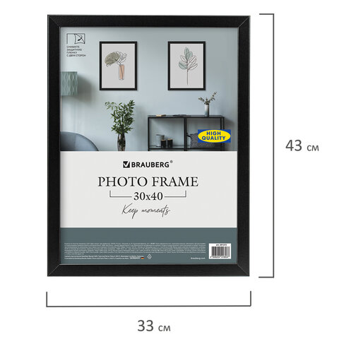 Рамка 30×40 см небьющаяся, аналог IKEA, багет 21 мм, МДФ, BRAUBERG «Idea», черная