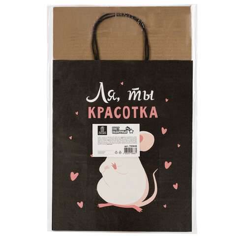 Пакет подарочный (1 штука) 26×13х32 см (L) «Ля, ты! », крафт, ЗОЛОТАЯ СКАЗКА