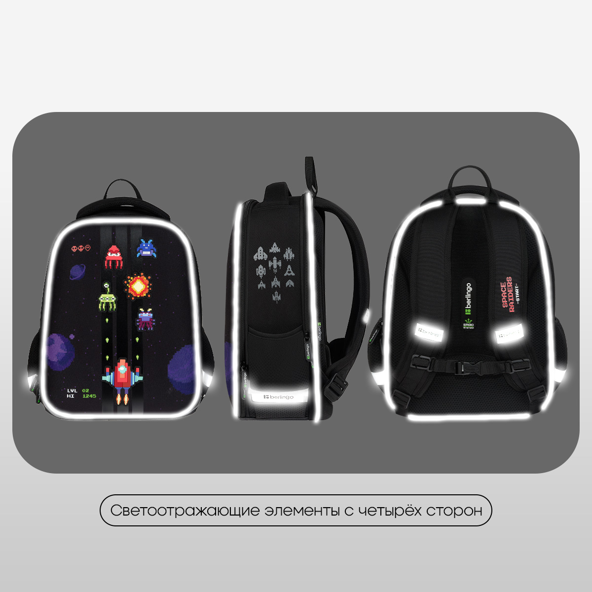 Ранец Berlingo Expert Mini «Space Battle» 36×27×14см, 2 отделения, 2 кармана, анатомическая спинка