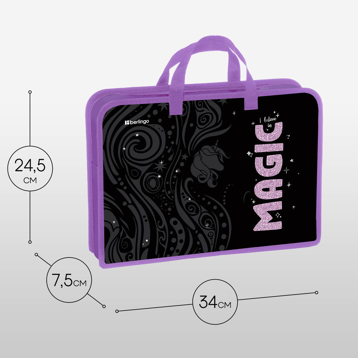 Папка с ручками 1 отделение, А4 Berlingo «Purple Magic», 340×245×75мм, пластик, на молнии