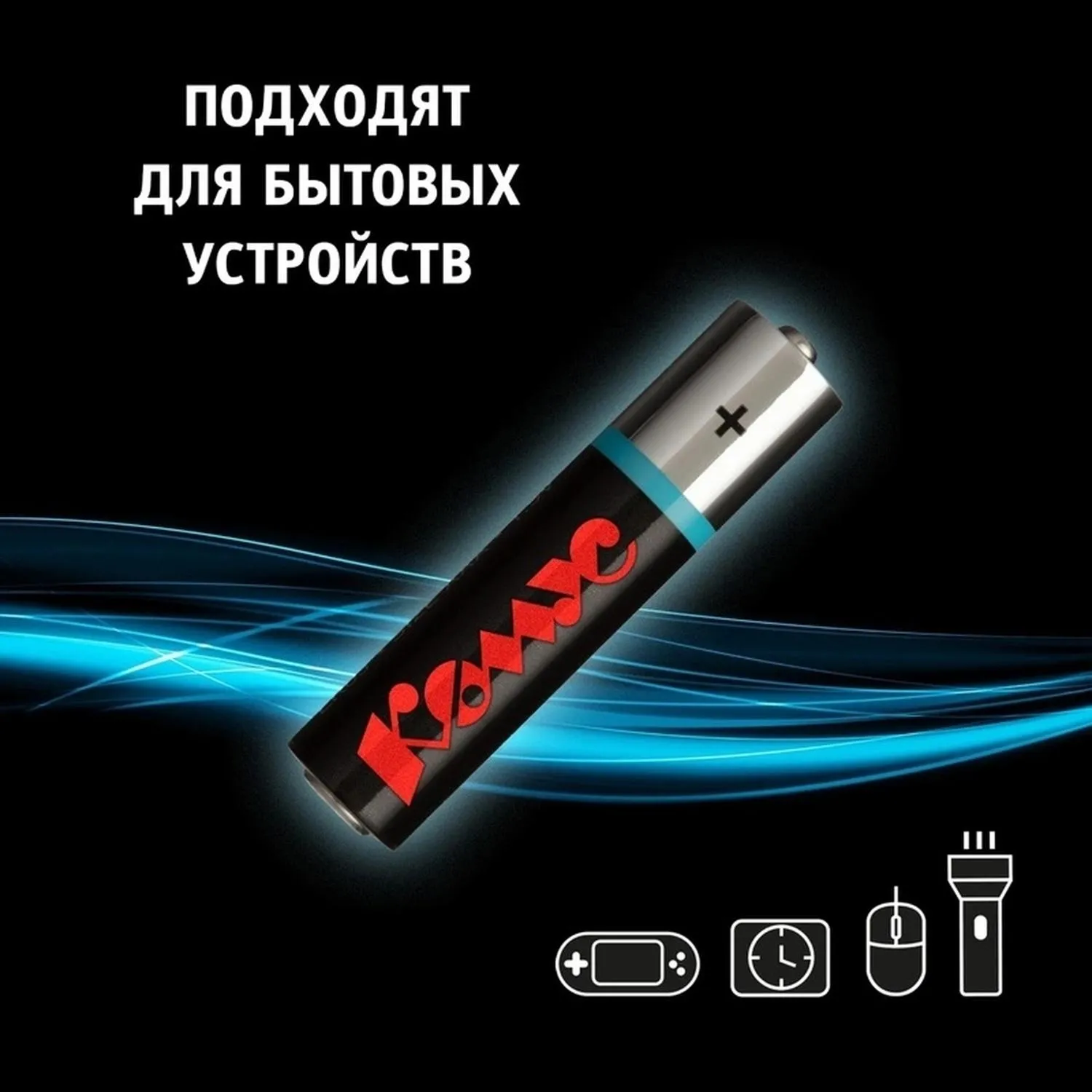 Аккумулятор АА/HR6 Ni-MH Rechargeable 2500mAh бл/2шт
