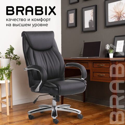 Кресло офисное BRABIX PREMIUM «Advance EX-575», хром, экокожа, черное