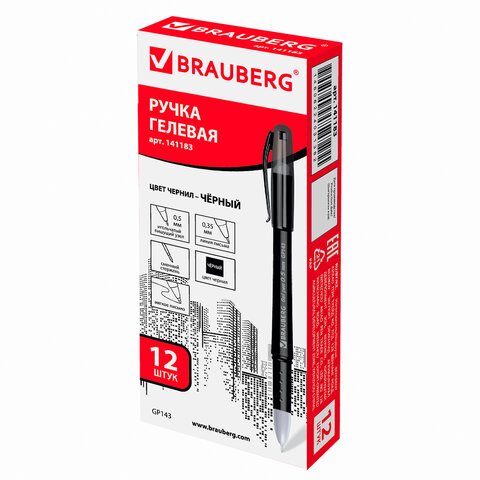 Ручка гелевая BRAUBERG SGP006b, корпус черный, игольчатый пишущий узел 0,5 мм, резиновый держатель, черная