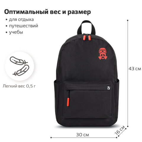 Рюкзак BRAUBERG ENERGETIC универсальный, эргономичный, «Mask», черный, 43×30х16 см