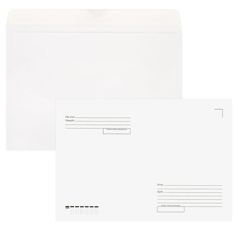 превью Конверты С4 (229×324 мм), отрывная лента, «Куда-Кому», 100 г/м2, КОМПЛЕКТ 500 шт., STAFF
