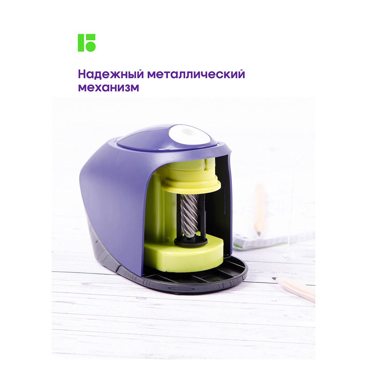 Точилка электрическая Berlingo «SystemX», 1 отверстие, с контейнером, картон. уп. 