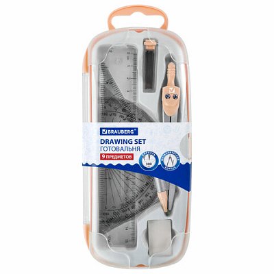 Готовальня BRAUBERG SCHOOL KIT, 9 предметов, циркуль 125 мм, чертежные принадлежности, персиковый цвет