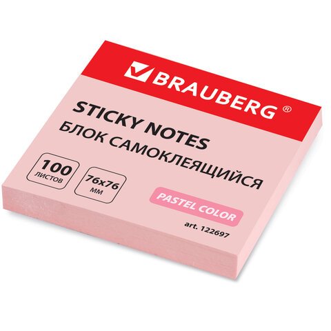 превью Блок самоклеящийся (стикер) BRAUBERG, 76×76 мм, 100 л., розовый