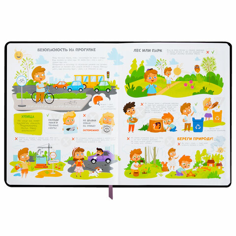 Дневник 1-4 класс 48 л., кожзам (гибкая), печать, фольга, ЮНЛАНДИЯ, «Котик»