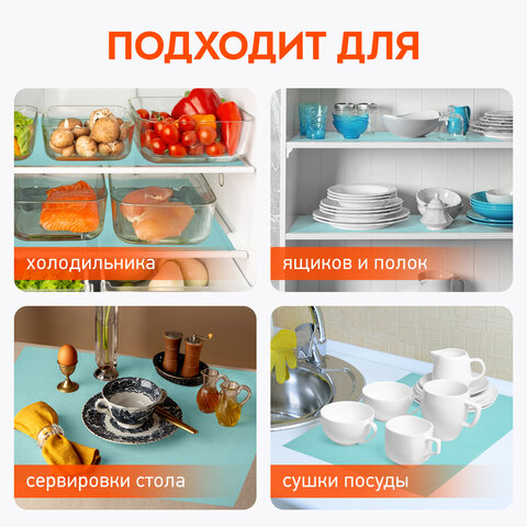 Коврики универсальные 6 шт., 30×45 см, для холодильника, полок, сервировки, бирюзовый, DASWERK