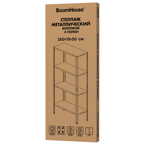 Стеллаж металлический BOOMHOUSE (БУМХАУС) 1500×750x300 мм, 4 полки, нагрузка на стеллаж до 120 кг, белый