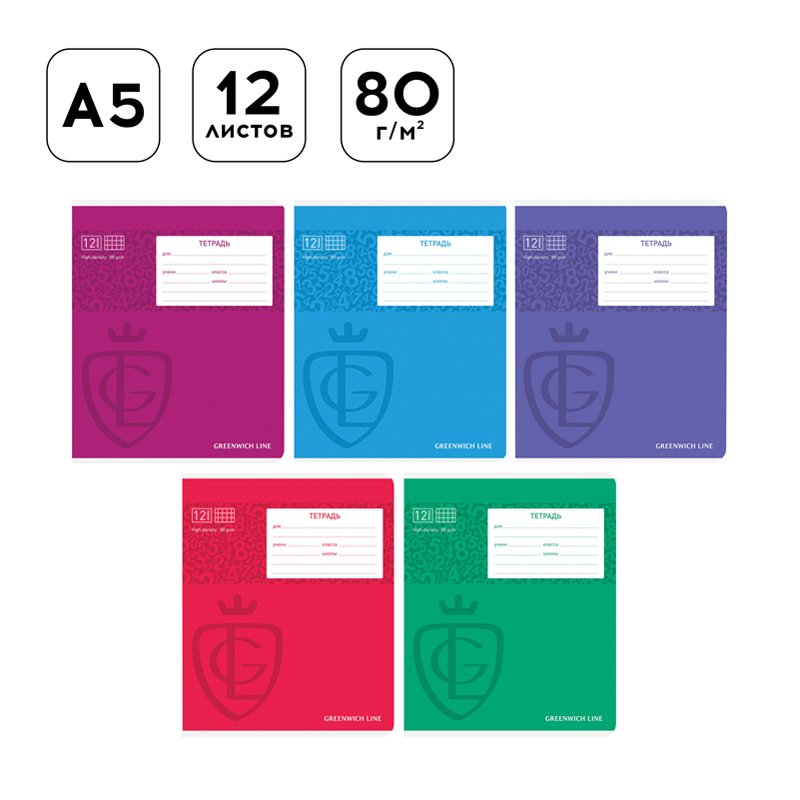Тетрадь 12л., клетка Greenwich Line «Royal book», УФ-лак, 80гр/м2