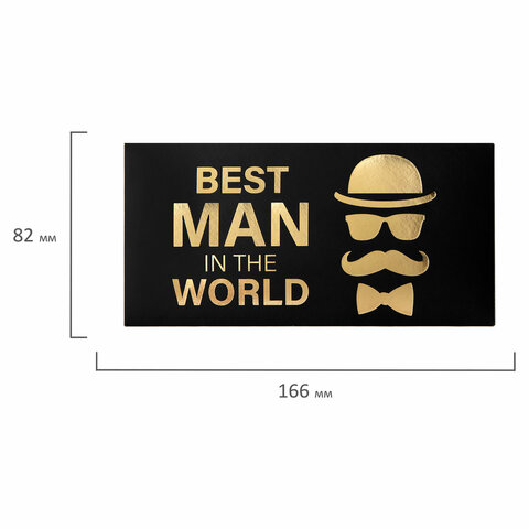 Конверт для денег «BEST MAN IN THE WORLD»Мужской стиль166×82 ммфольгаЗОЛОТАЯ СКАЗКА113759