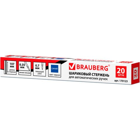 Стержень шариковый BRAUBERG, 107 мм, с ушками, евронаконечник, 0.5 мм, синий