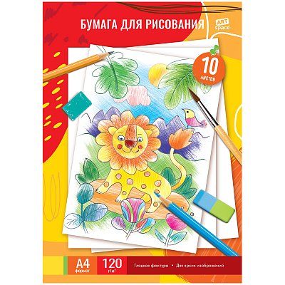 Папка для рисования А4, 10л., ArtSpace, 120г/м2