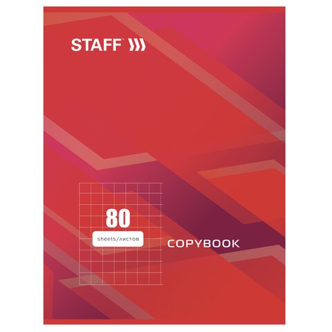 Тетрадь А4, 80 л., STAFF, клетка, офсет №2 ЭКОНОМ, обложка картон, «СТАНДАРТ»