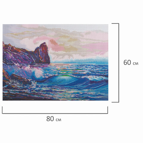Картина стразами (алмазная мозаика) 60×80 см, ОСТРОВ СОКРОВИЩ «Море», без подрамника