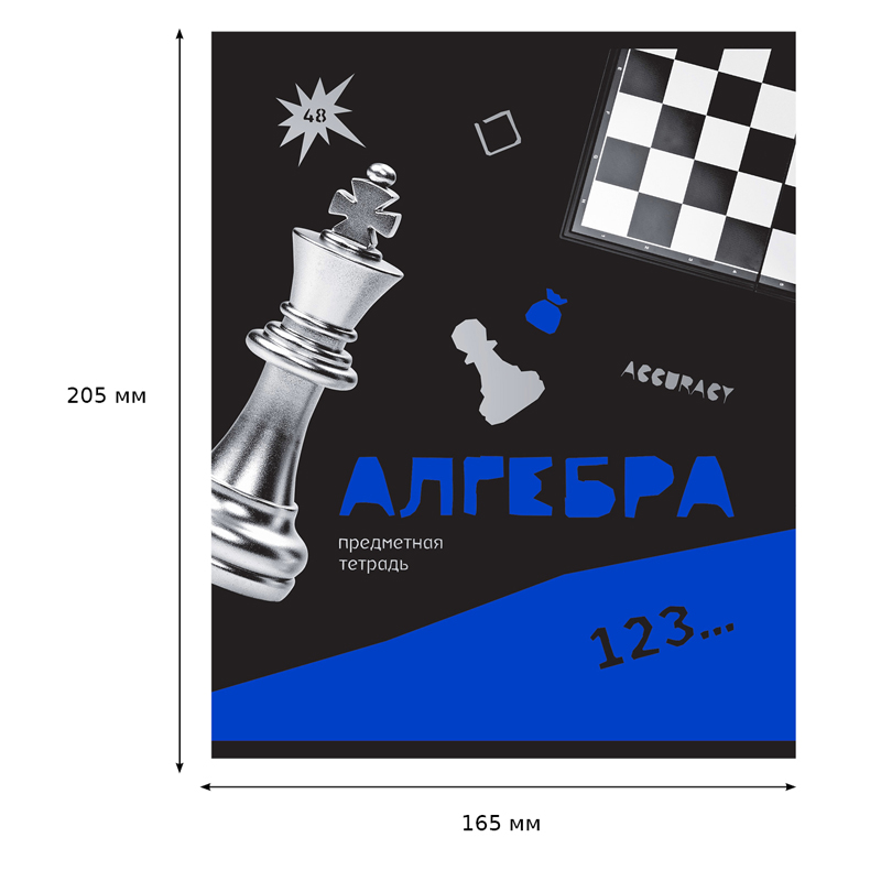 Тетрадь предметная 48л. BG «Blue panton» - Алгебра, пантонная печать, металлизация
