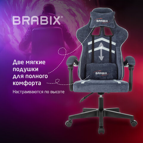 Кресло компьютерное BRABIX ''Shooter GM-123''2 подушкитканьсинее/серое533212