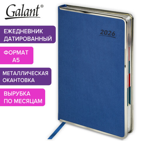 Ежедневник датированный 2026 А5 148×218 мм, GALANT «Infinity Silver», под кожу, синий