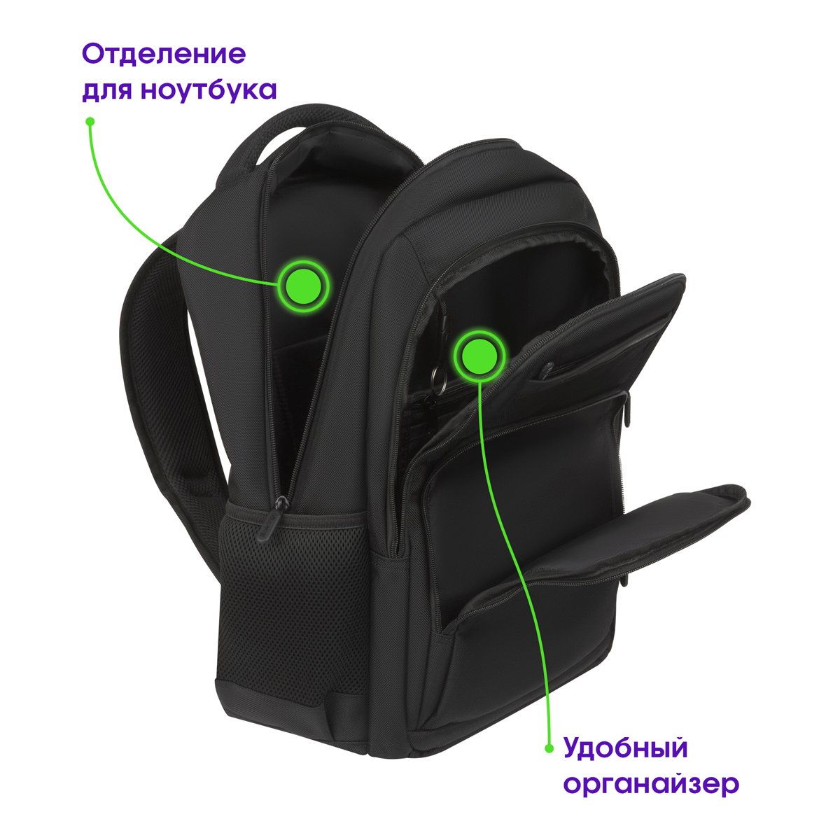 Рюкзак Berlingo City «Ergo» 44×28×19см, 2 отделения, 4 кармана, отделение для ноутбука, эргономическая спинка