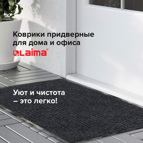Коврик входной ворсовый влаго-грязезащитный ЛАЙМА/ЛЮБАША, 40×60 см, ребристый, толщина 7 мм, серый
