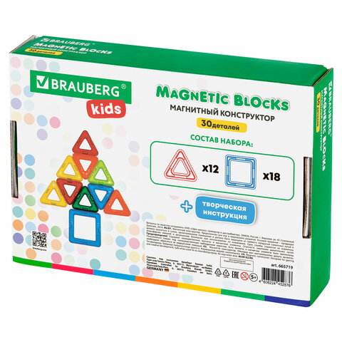 Магнитный конструктор MAGNETIC BLOCKS, 30 магнитных деталей, BRAUBERG KIDS