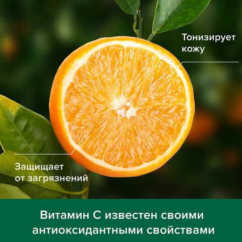 Гель для душа 750мл PALMOLIVE НАТУРЭЛЬ «Витамин С и апельсин», ш/к 17468