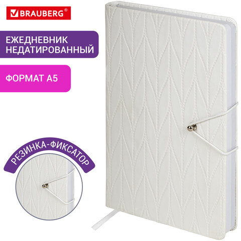 Ежедневник недатированный А5 138×213 мм, BRAUBERG «Braided», под кожу, гвоздик 160 л., белый