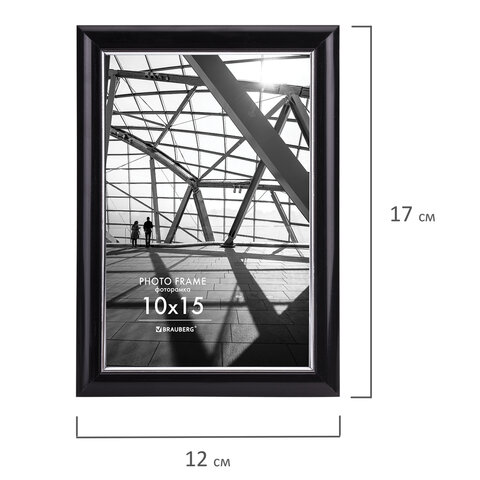 Рамка 10×15 см небьющаяся, багет 14.6 мм, пластик, BRAUBERG «Original Line», черная/серебро